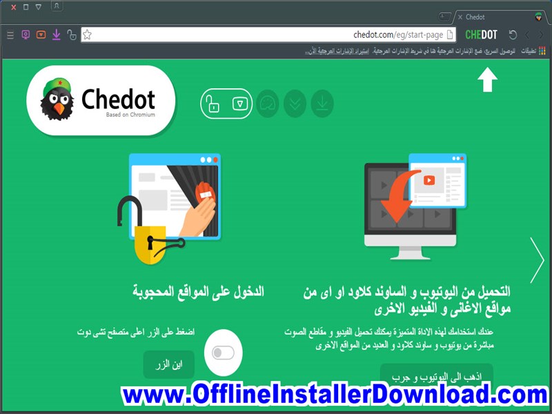 unblock all sites on chedot browser